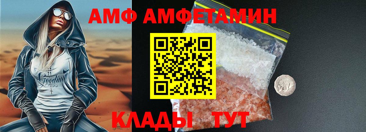 МЕТАМФЕТАМИН кристалл  МЕТАМФЕТАМИН кристалл  Городец  Вход с VPN 