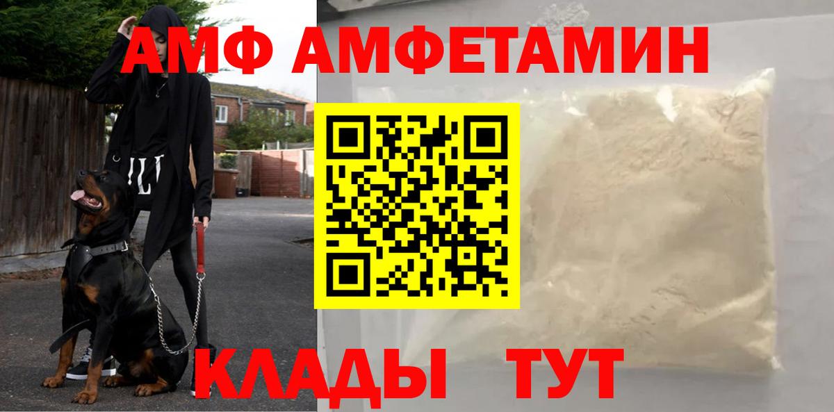 МЕТАМФЕТАМИН винт Городец