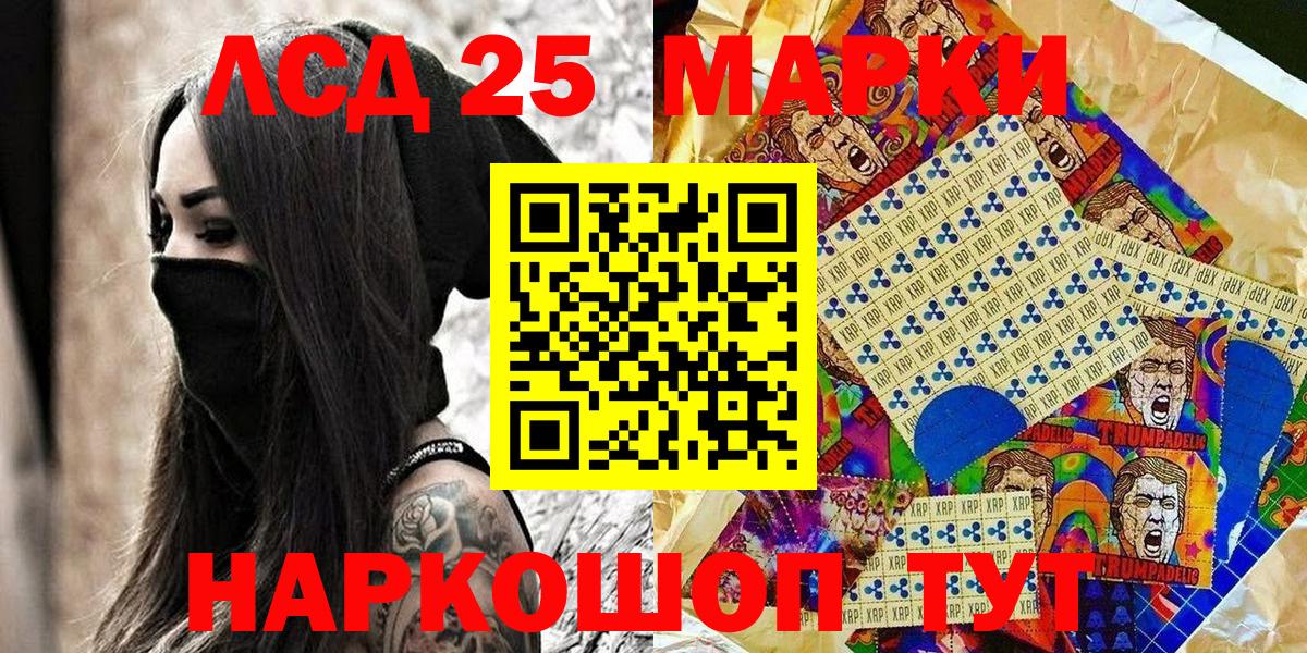 Марки NBOMe  Городец  Марки NBOMe 1,5мг 