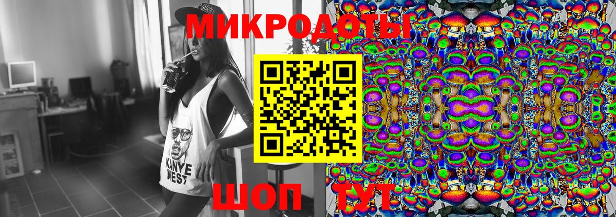 Галлюциногенные грибы GOLDEN TEACHER Городец