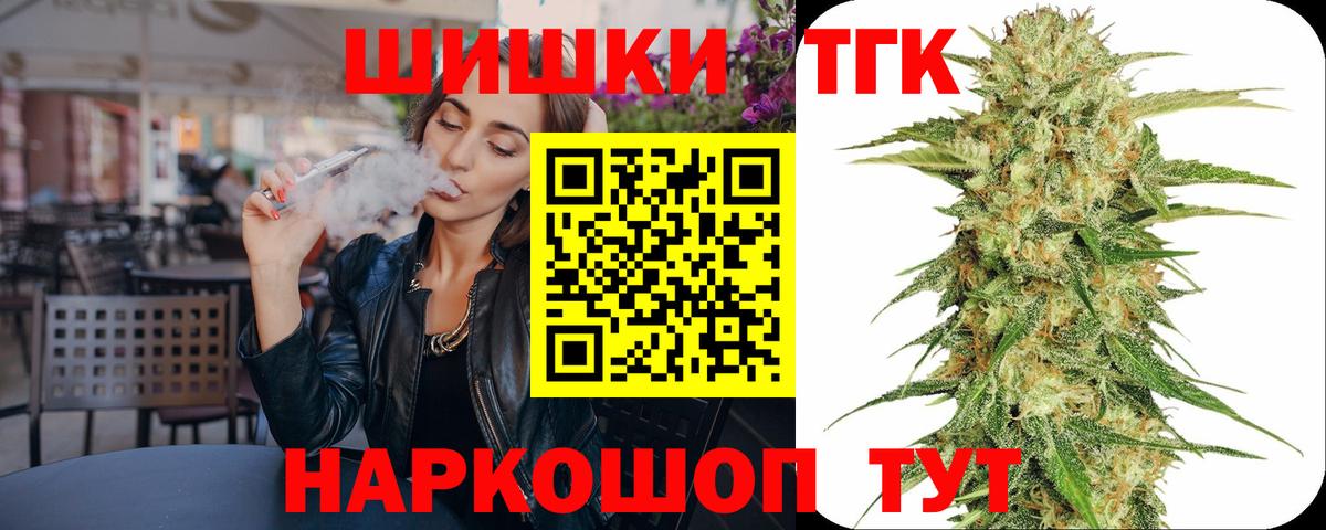 Городец  Канабис LSD WEED  МАРИХУАНА AK-47  Вход с VPN 