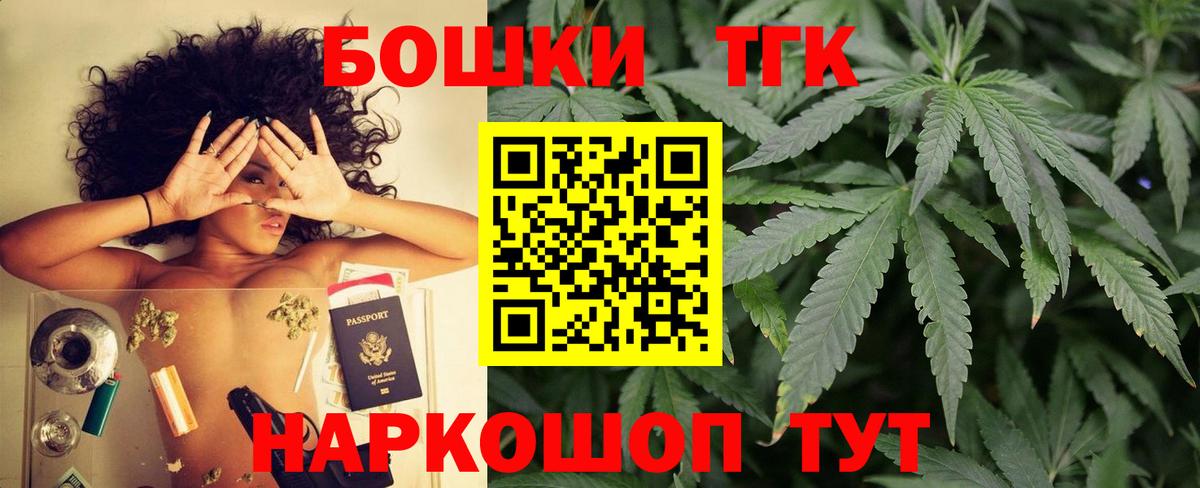 Бошки Шишки план Городец